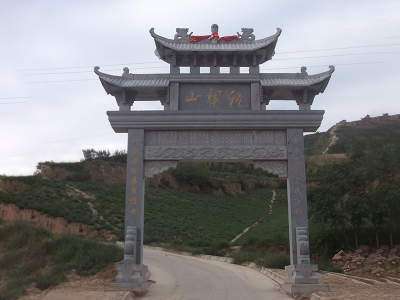 山門石牌坊
