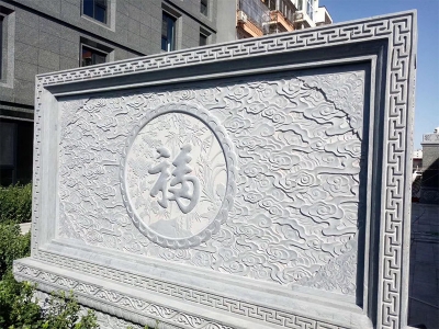  浮雕影壁墻 