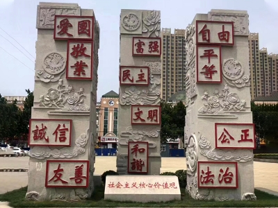  廣場文化柱 