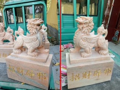  晚霞紅貔貅 